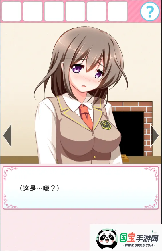 ������һ���ӳ�����(����������Ϸ)v1.0 ��׿���ͼ0