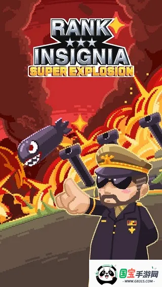 Rank Insignia Supere�����ֻ����ͼ2