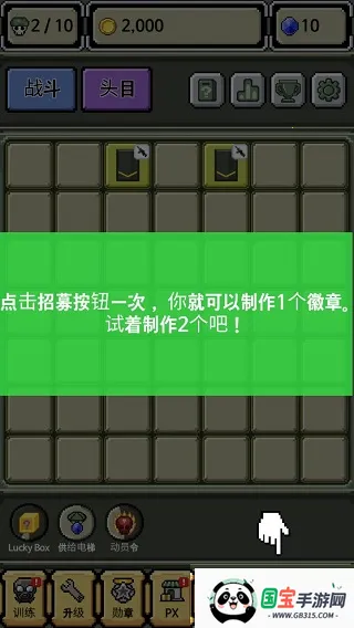 Rank Insignia Supere�����ֻ���