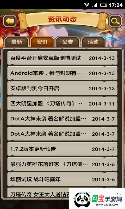 ������������2026�ٷ������ͼ1