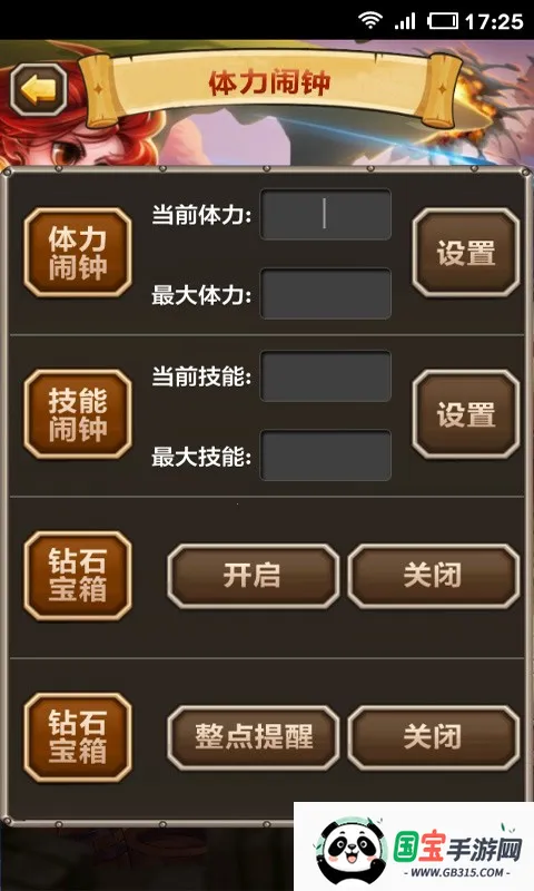 ������������2026�ٷ������ͼ2