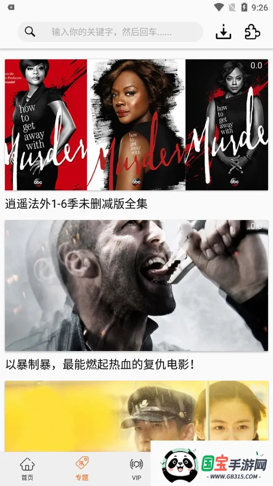 ������Pro2026���°汾��ͼ3