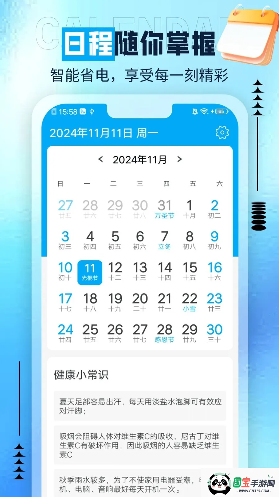 ��è���������ֻ����ͼ1