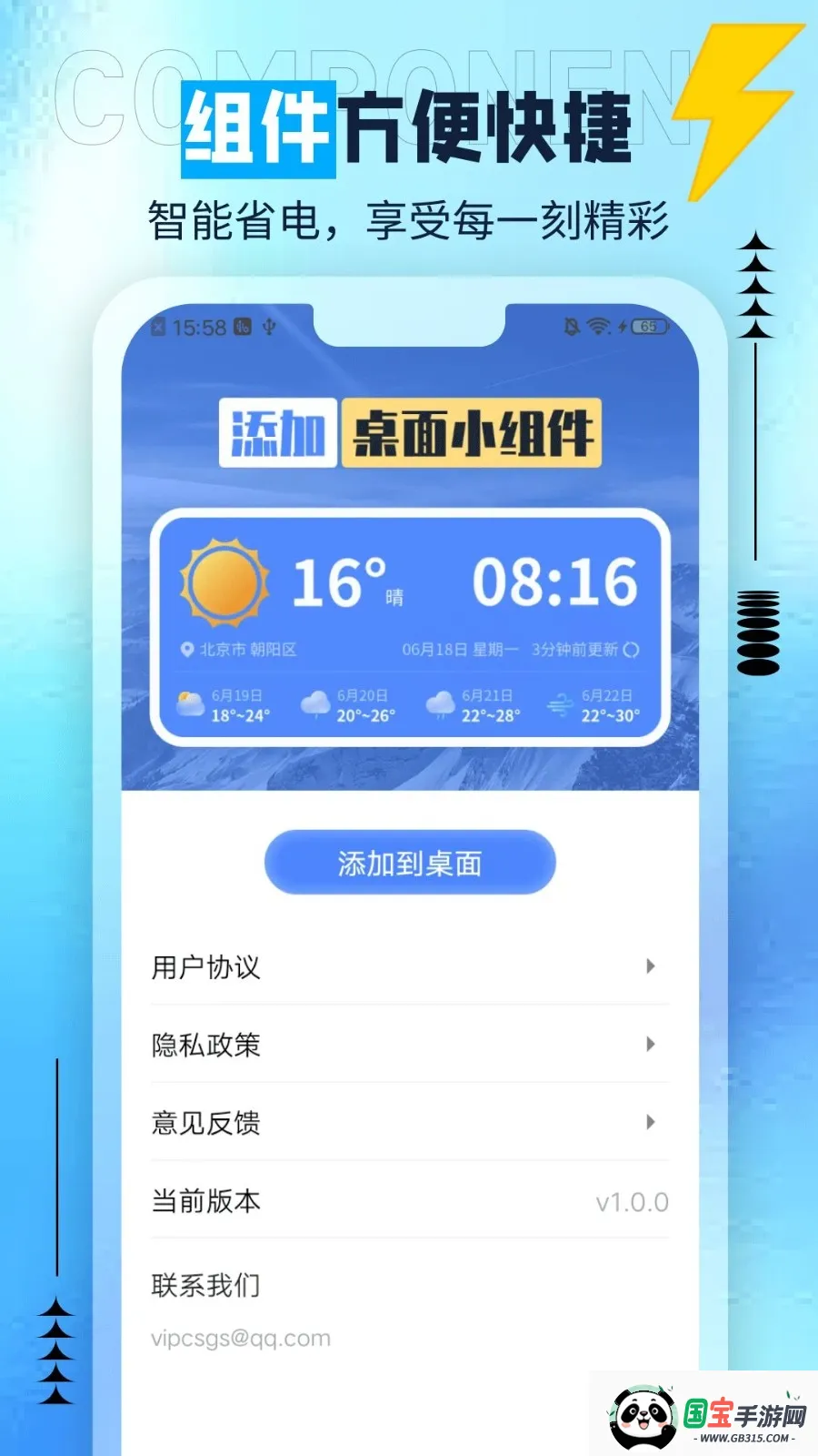 ��è���������ֻ����ͼ2