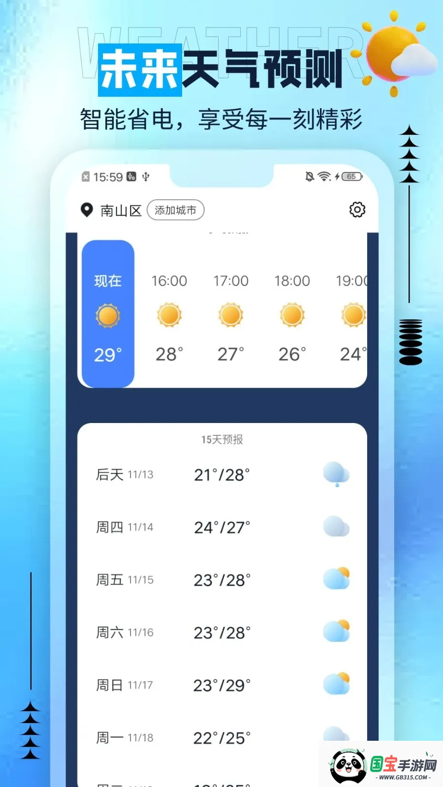 ��è���������ֻ����ͼ0