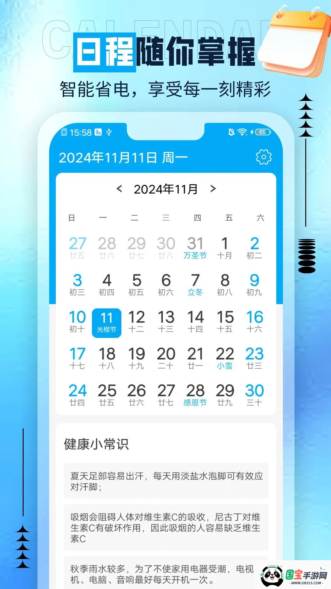 ��è���������ֻ���