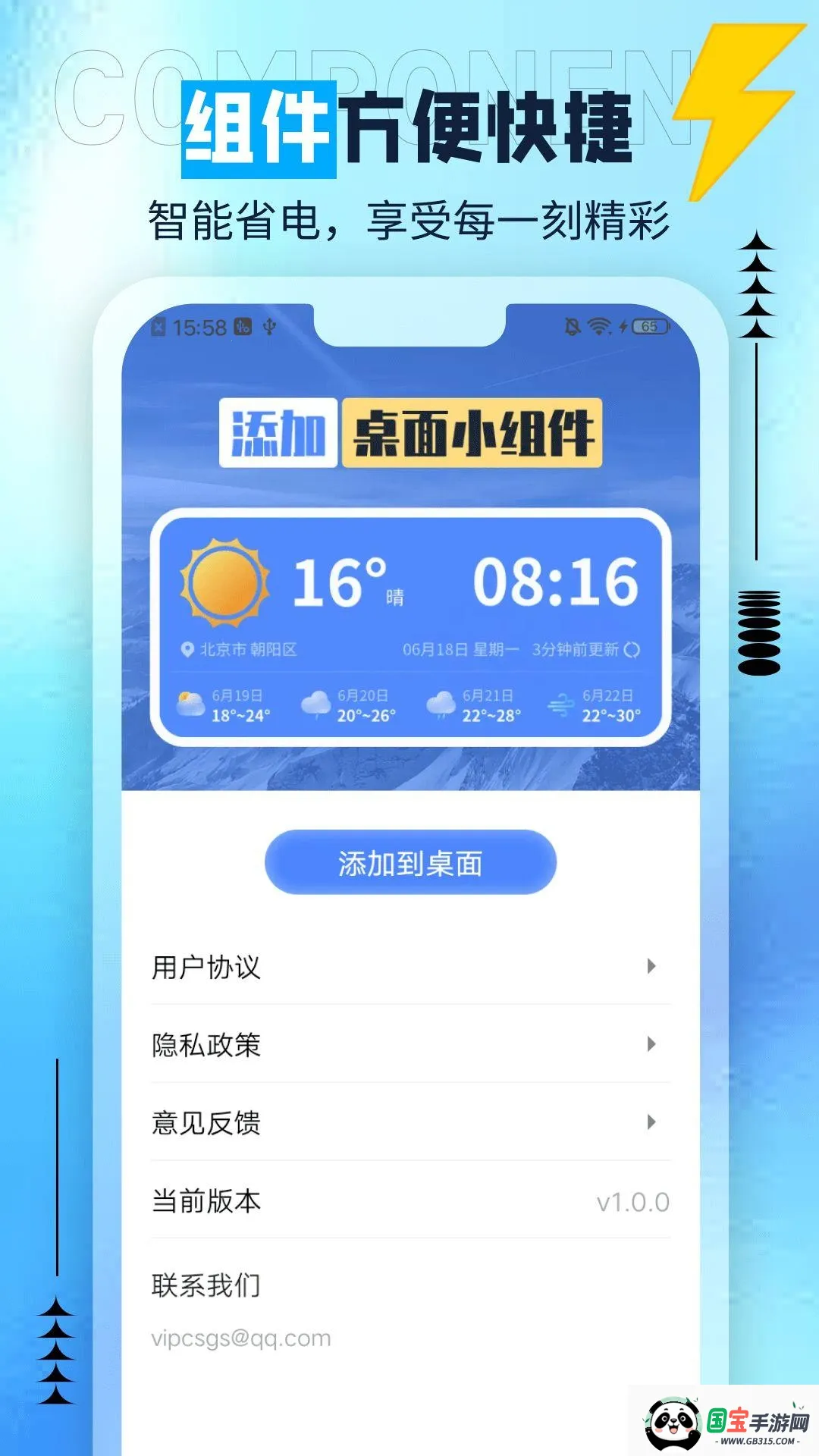 ��è���������ֻ���