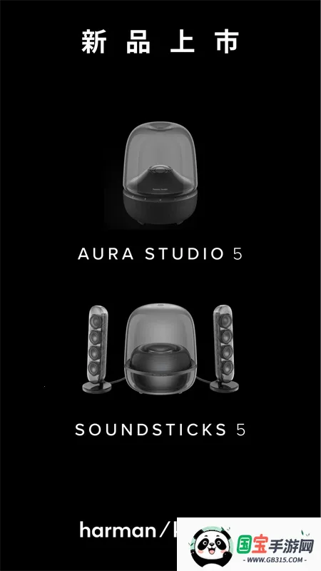 ��������Harman Kardon One��׿���ֻ����ͼ3