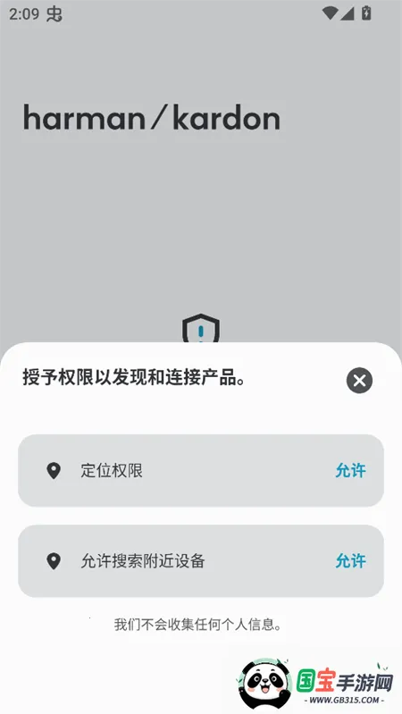 ��������Harman Kardon One��׿���ֻ���