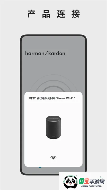 ��������Harman Kardon One��׿���ֻ����ͼ1