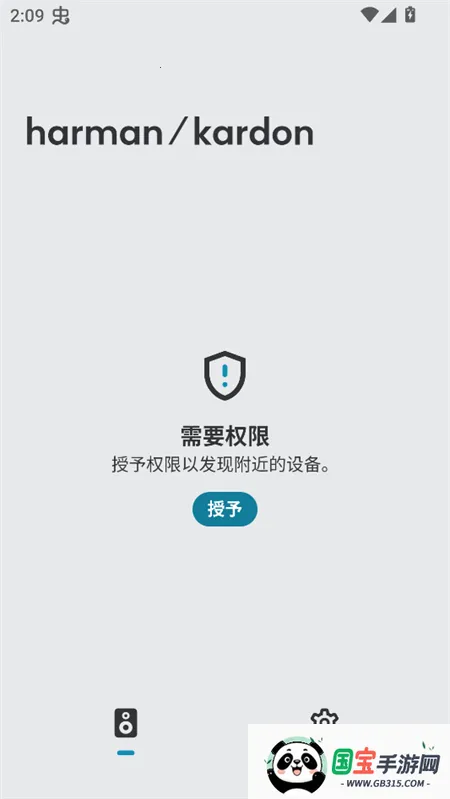 ��������Harman Kardon One��׿���ֻ���