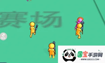 ���������(����˴�����Ϸ)