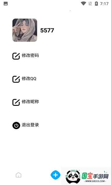 ��΢׬��2026���ذ�װ��ͼ0