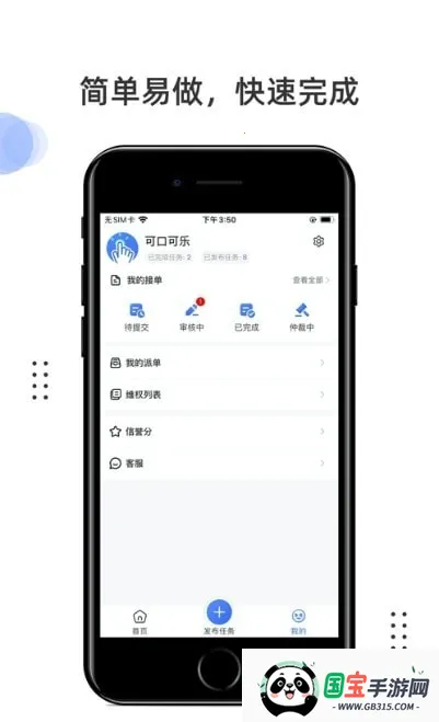 ��΢׬��2026���ذ�װ��ͼ3