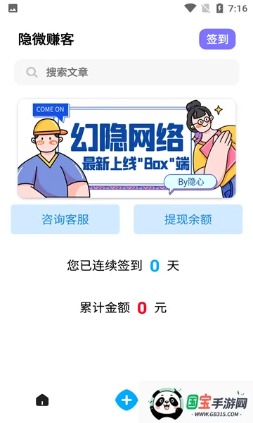 ��΢׬��2026���ذ�װ��ͼ1