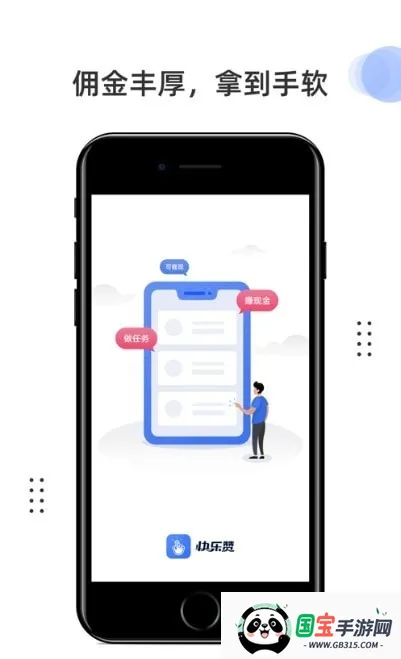 ��΢׬��2026���ذ�װ��ͼ4