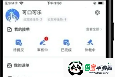 ��΢׬��2026���ذ�װ