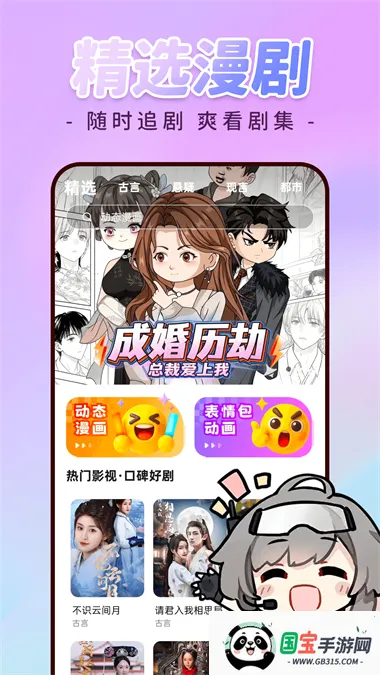 �������ȫ�������ֻ����ͼ1