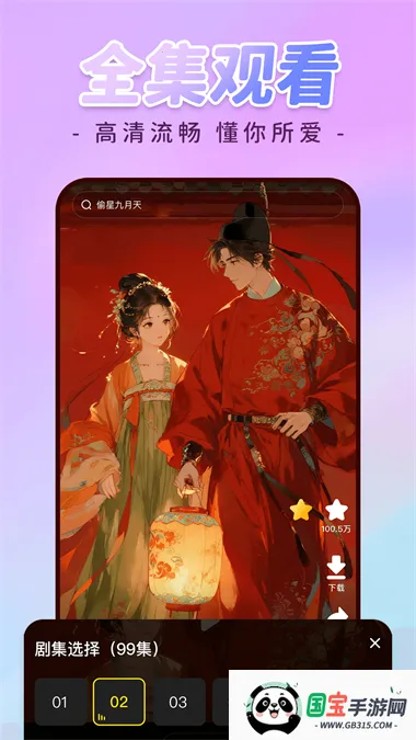 �������ȫ�������ֻ����ͼ0