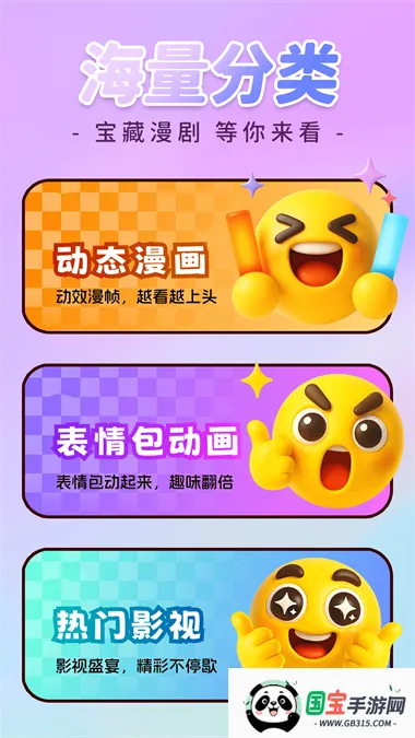 �������ȫ�������ֻ����ͼ2