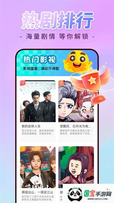 �������ȫ�������ֻ����ͼ4