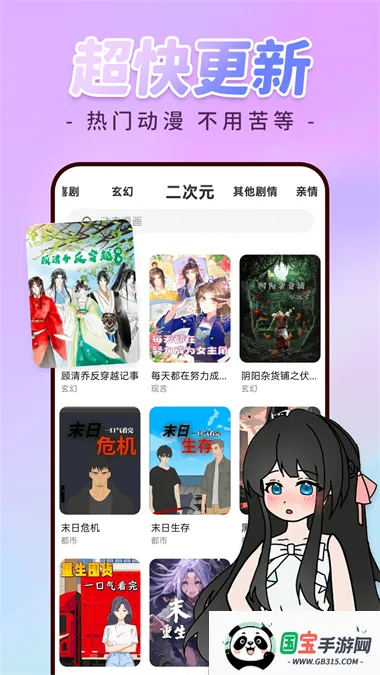 �������ȫ�������ֻ����ͼ3