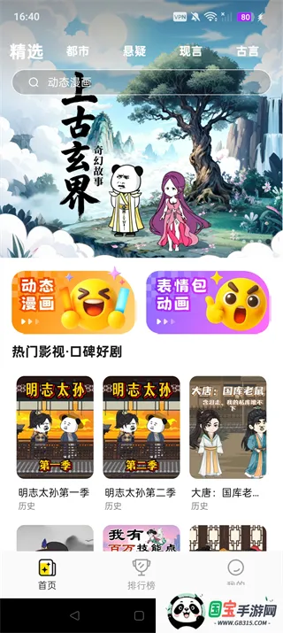 �������ȫ�������ֻ���