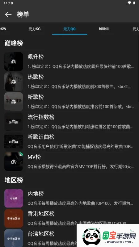 ΢������(���ֲ�����)��ͼ0