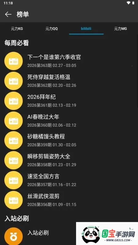 ΢������(���ֲ�����)