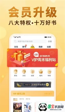 ����������С˵�Ķ���(С˵�Ķ�����)��ͼ2