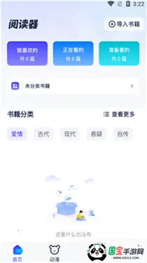 ����������С˵�Ķ���(С˵�Ķ�����)