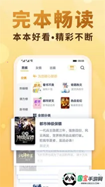 ����������С˵�Ķ���(С˵�Ķ�����)