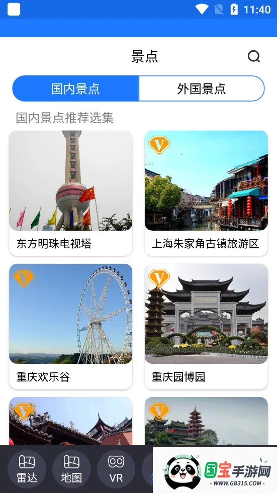 ��������(���ǵ�������)��ͼ0