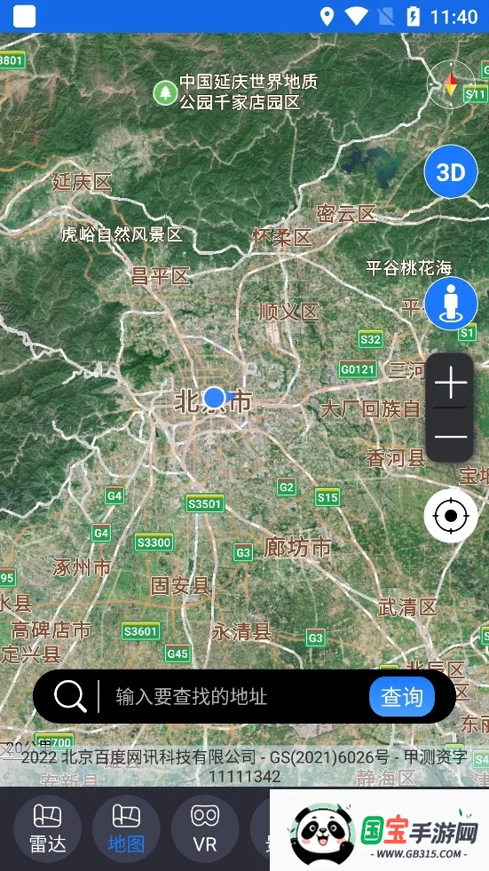 ��������(���ǵ�������)��ͼ4