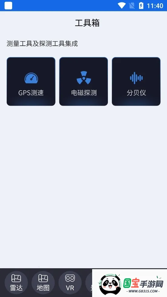 ��������(���ǵ�������)��ͼ2