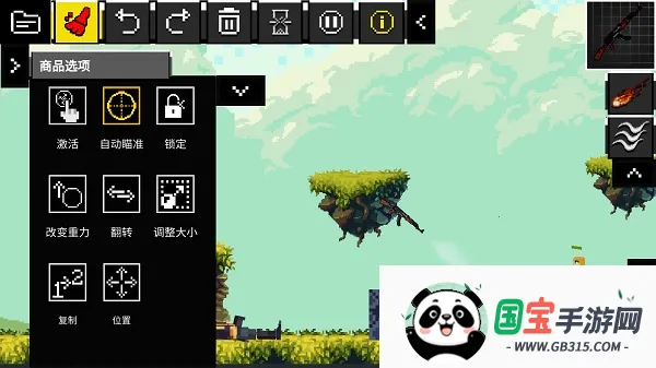 People Ragdoll Playground Box��ż���ֳ�2026�ٷ����°汾��ͼ0