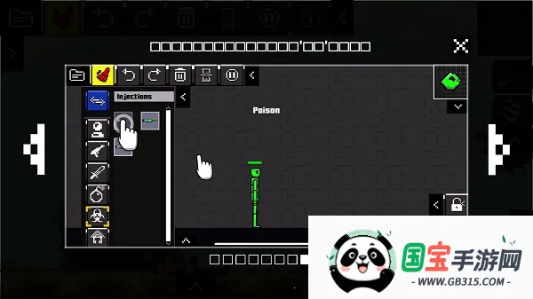 People Ragdoll Playground Box��ż���ֳ�2026�ٷ����°汾��ͼ4