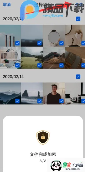 OPPO˽�ܱ�������ȡ�����ֻ����ͼ1