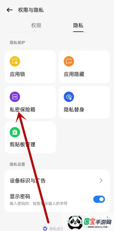 OPPO˽�ܱ�������ȡ�����ֻ���