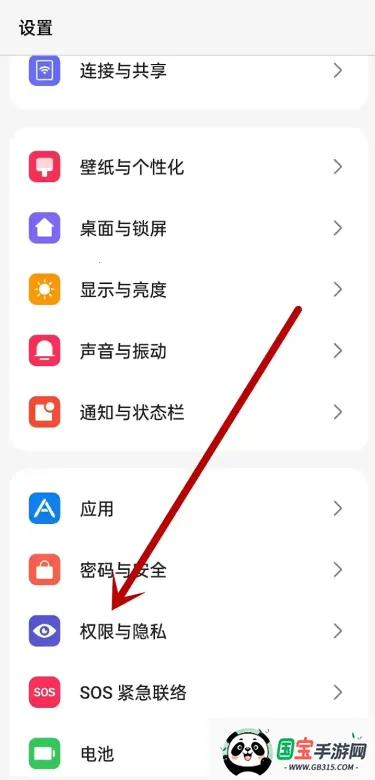 OPPO˽�ܱ�������ȡ�����ֻ���