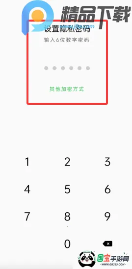 OPPO˽�ܱ�������ȡ�����ֻ���