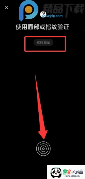 OPPO˽�ܱ�������ȡ�����ֻ���