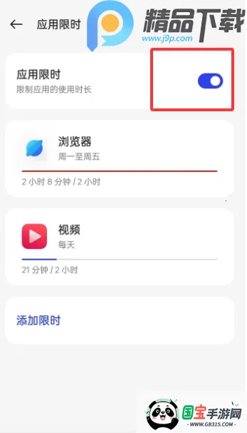 OPPO���ֽ���������ػ�(�ֻ�ʹ�ù�������)��ͼ1