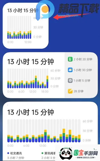 OPPO���ֽ���������ػ�(�ֻ�ʹ�ù�������)��ͼ3