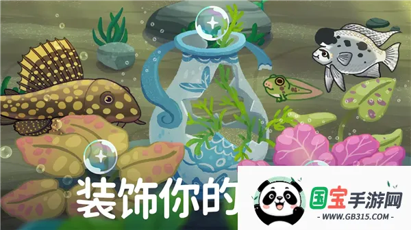 Pondlife(��������ģ��)��ͼ4