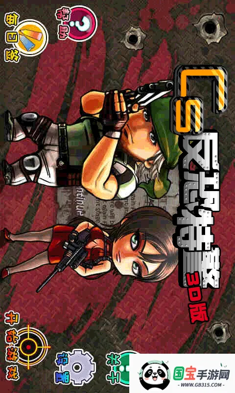 �����ؾ�3�����ֻ����ͼ0