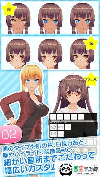 custom cast��������ż��(�����ɫ������Ϸ)��ͼ3