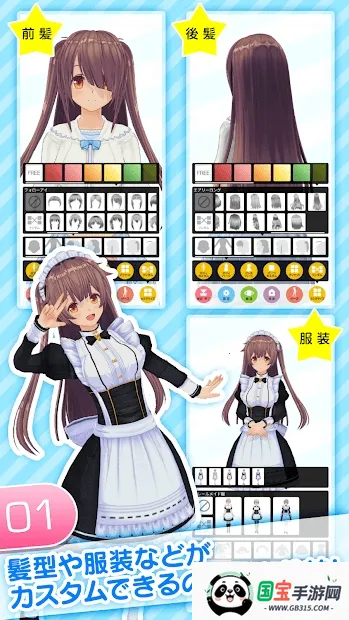 custom cast��������ż��(�����ɫ������Ϸ)��ͼ2