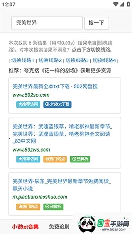 502book��������(�����Ķ�Ӧ��)