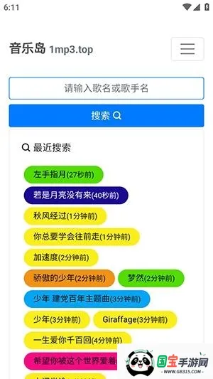 ���ֵ�(���ֵ�����)